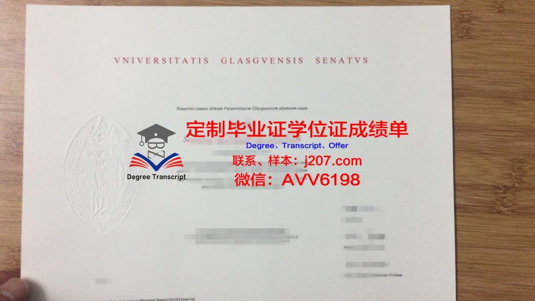 UniUd博士学位证的荣誉与价值