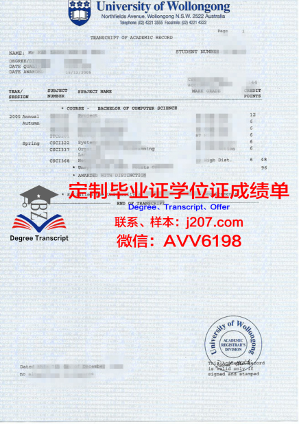 硕士学位证书发放时间解析