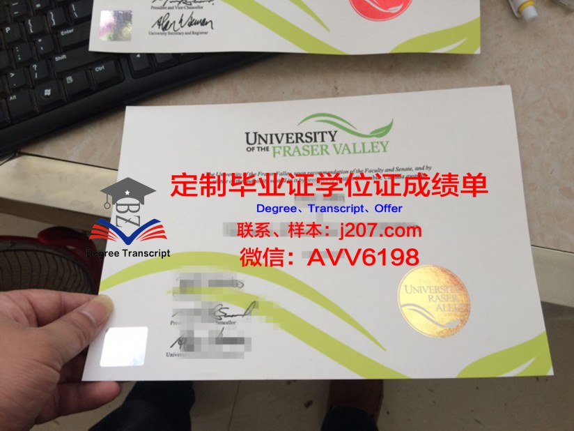 探索巴尔瑙尔国立师范大学硕士学位证的价值与魅力