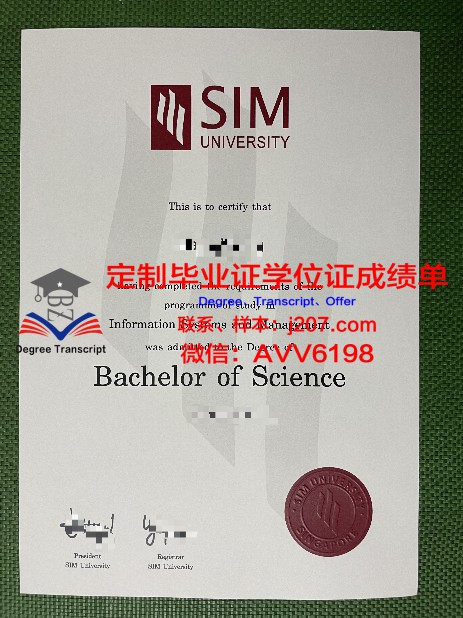 拉曼大学留学，开启人生新篇章