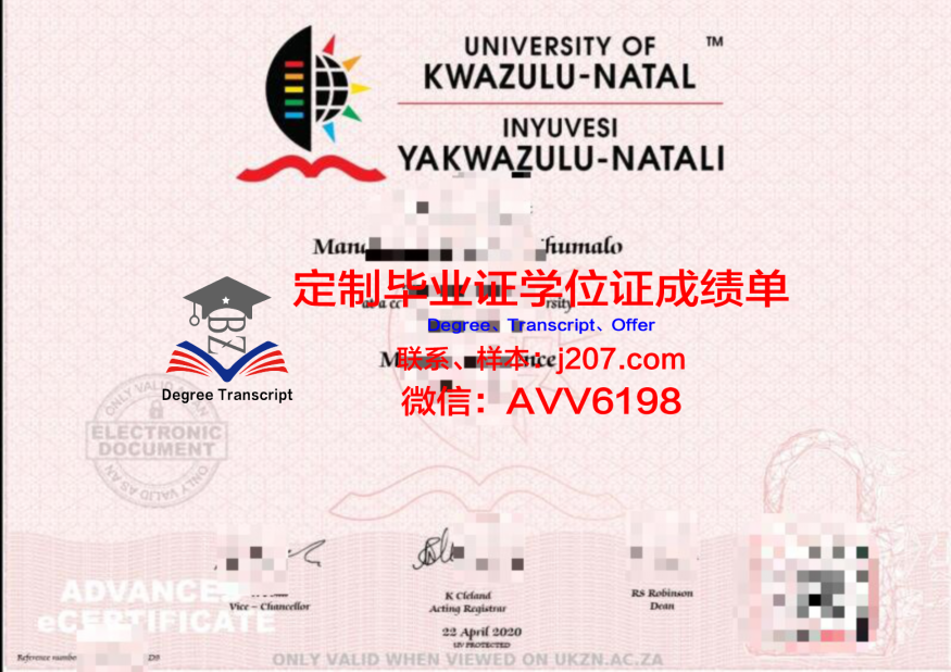 探索Yorkshire学位成绩单定制，揭秘学历造假背后的真相