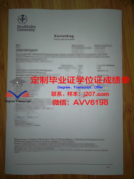 英属哥伦比亚大学高考成绩要求及留学机会解析