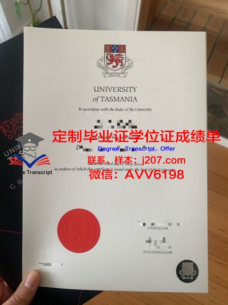 弗鲁米嫩大学位证：一份跨越国度的荣誉证书