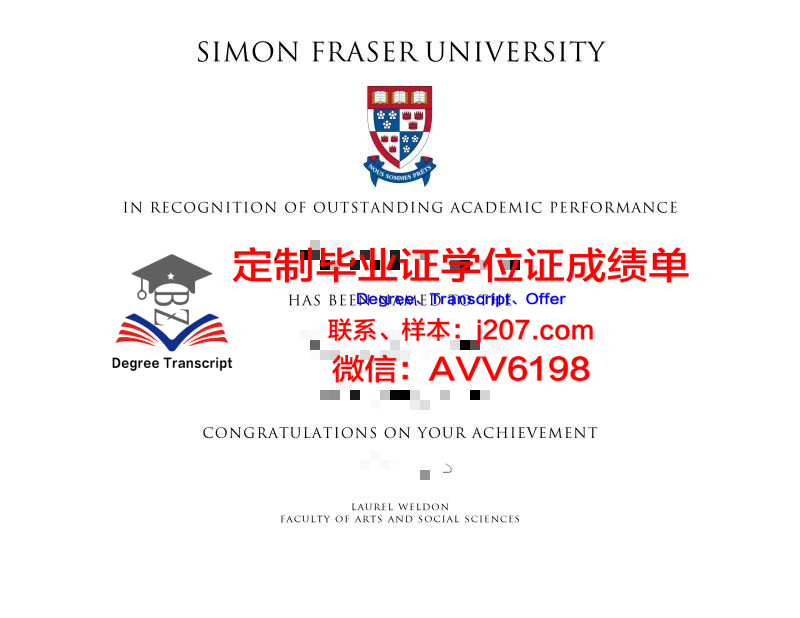 拉彭兰塔理工大学毕业证成绩单的价值与意义