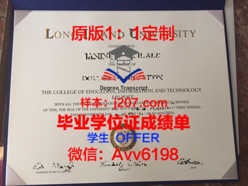 加州大学洛杉矶分校毕业证是什么样子(加州大学洛杉矶分校毕业证书)