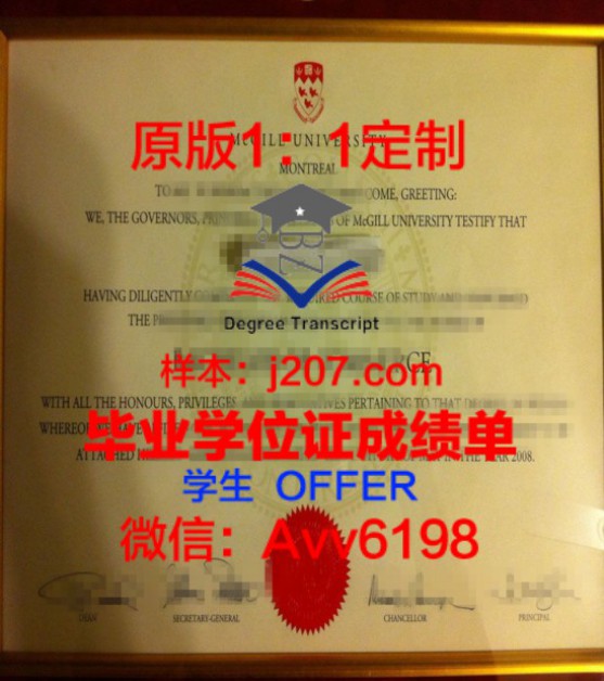 东北石油大学毕业证发放时间(东北石油大学学士学位证书)