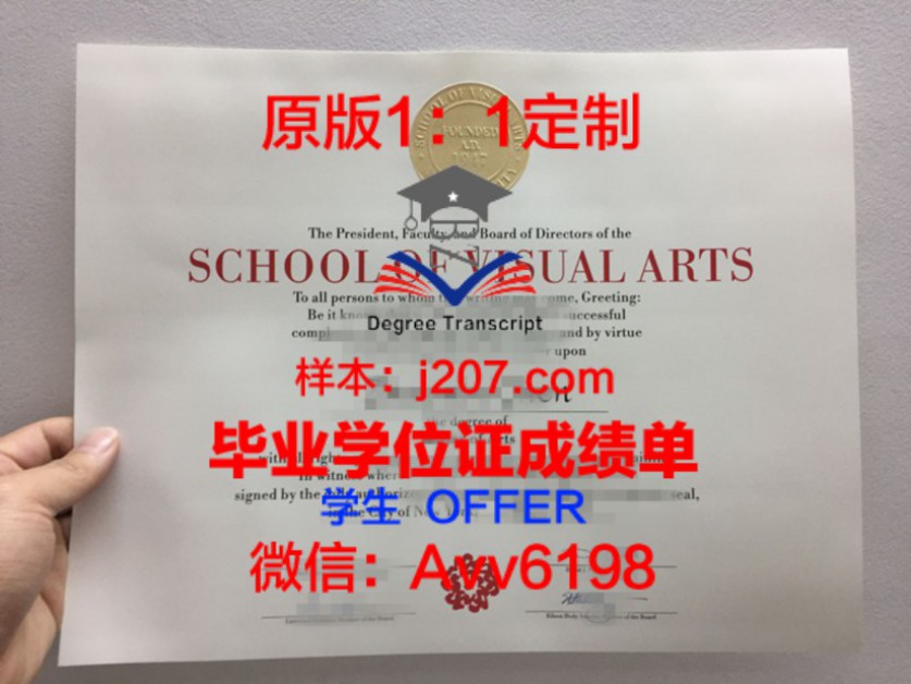 台湾暨南大学毕业证(暨南大学毕业证含金量)