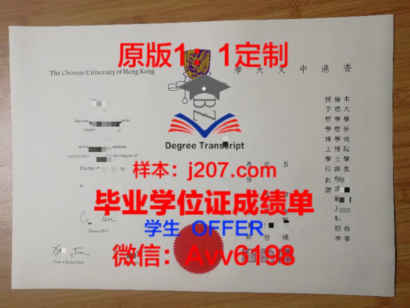 乌曼国立师范大学校园卡(乌克兰乌曼国立师范大学)