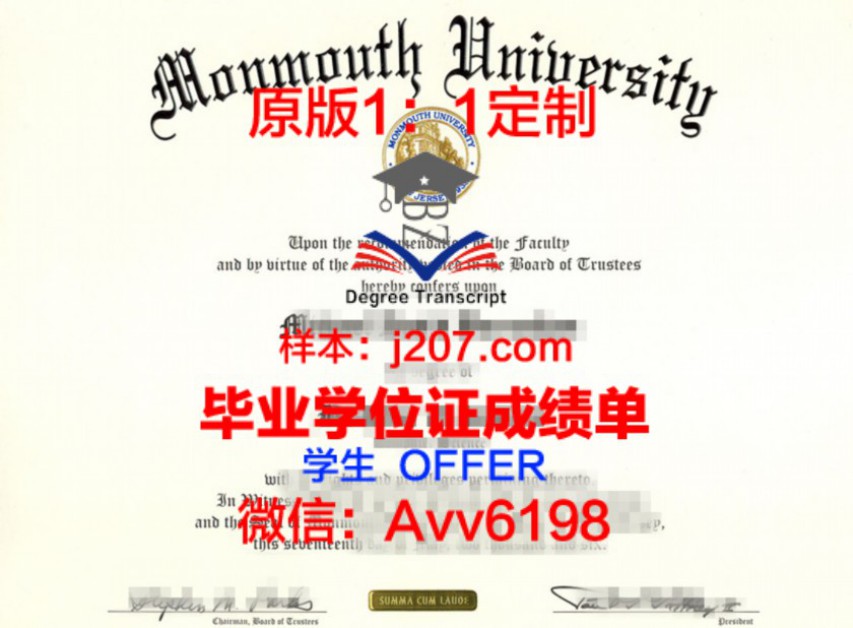 东北大学自考本科学位证要求(东北大学自考专业有哪些)