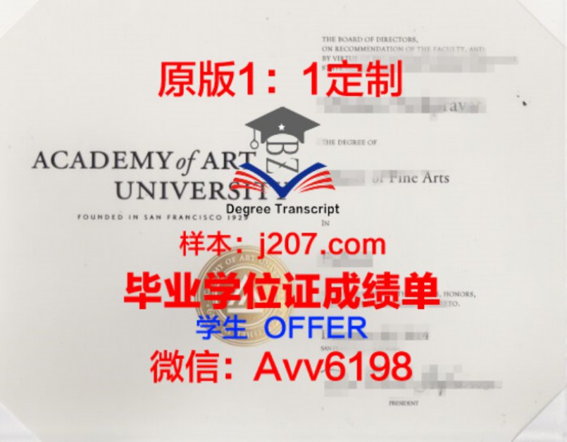 去悉尼大学毕业证图片尺寸要求(悉尼大学毕业证书多大尺寸)