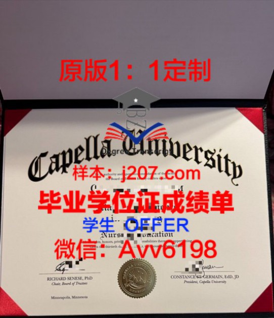 印第安纳安德森大学毕业证模板 Anderson University, Indiana Diploma