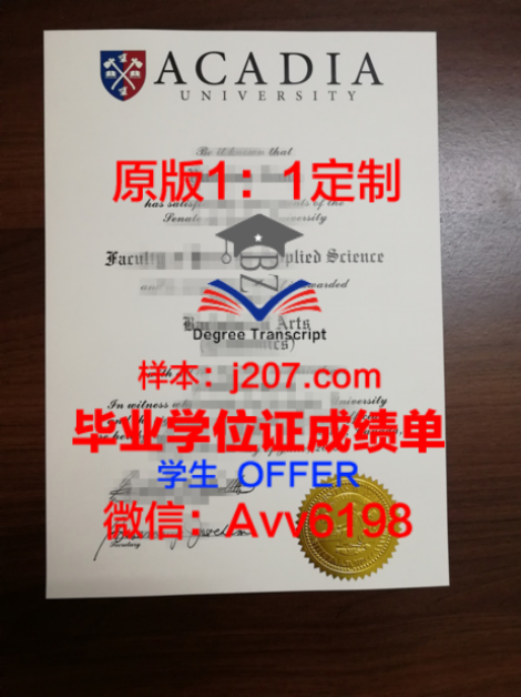 台湾交通大学成绩单查询(台湾交通大学开放课程)